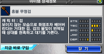 홍불 이미지