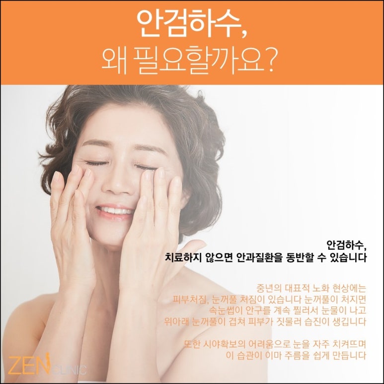더젠의원 이미지