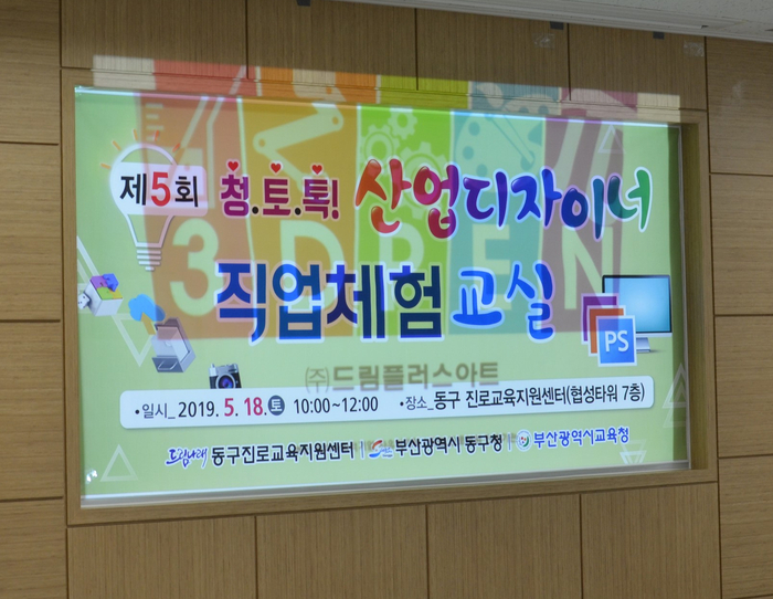 우드펜교실 이미지