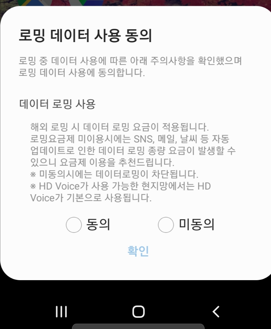 아시아 패스 이미지