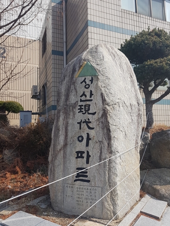 샘단지 이미지