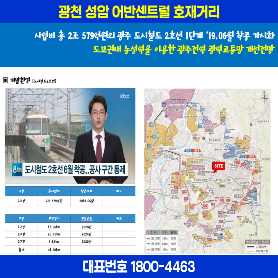 일신유통센터 이미지