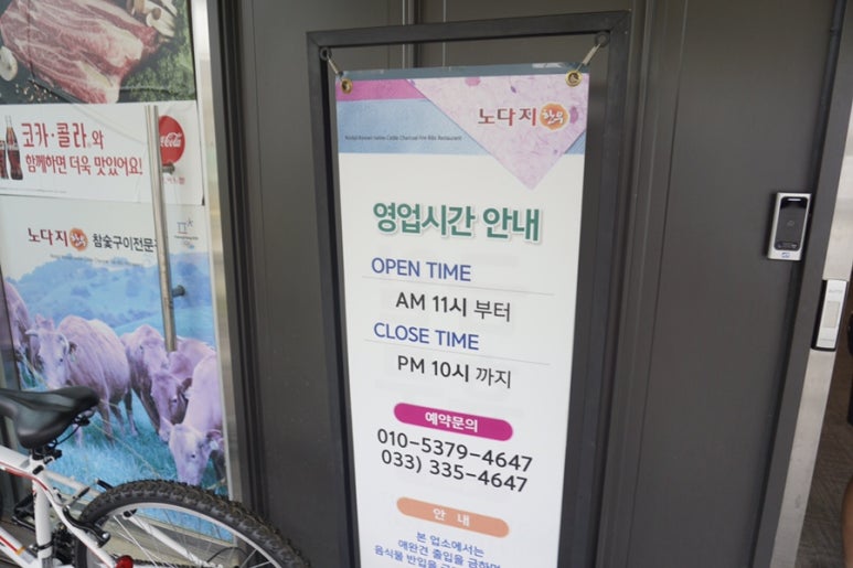 노다지한우 이미지
