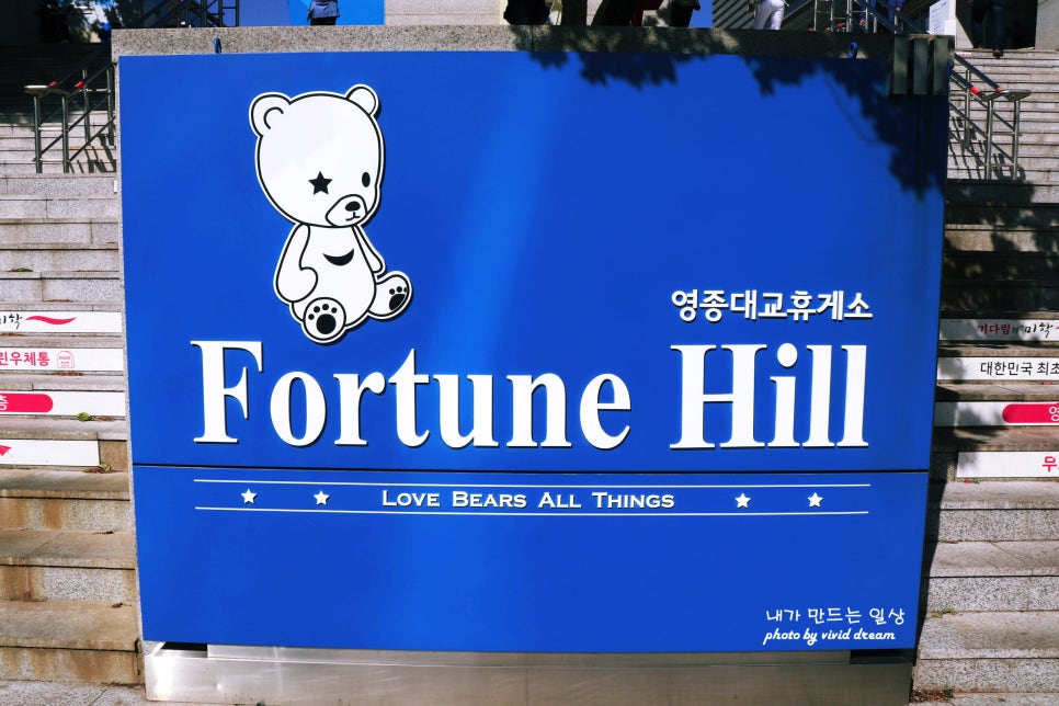 스타트휴게소 이미지