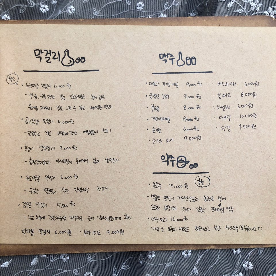 미자식당 이미지