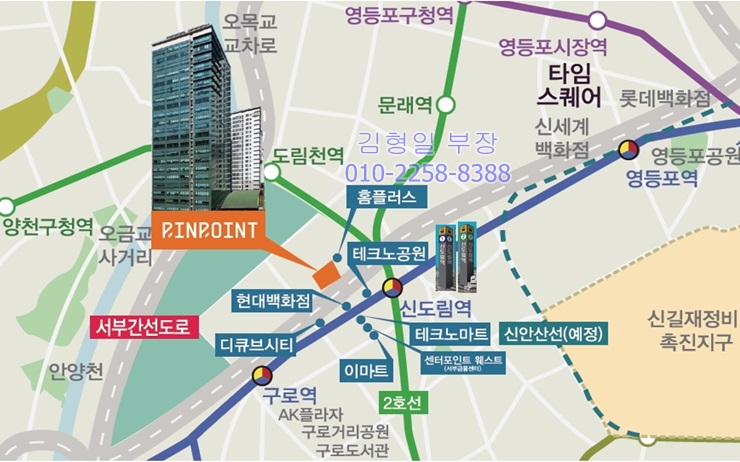 핀포인트 이미지