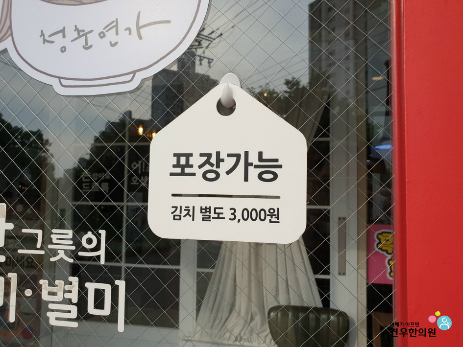 청춘칼국수 이미지