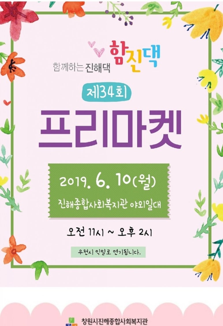 리포브진해 이미지
