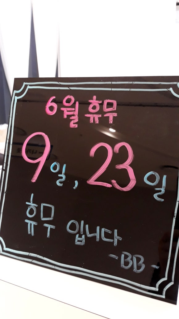 청라스퀘어7비비포토스튜디오 이미지