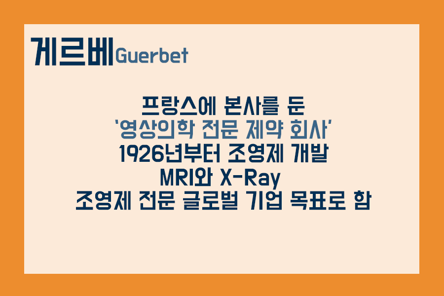 제네틱스코리아 이미지