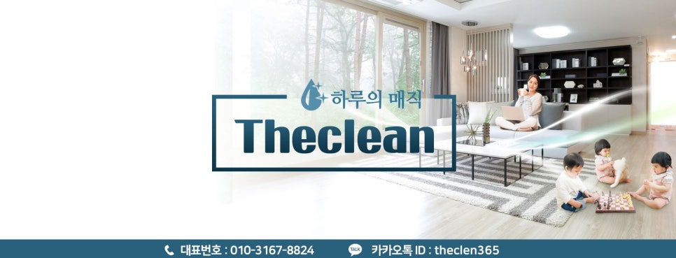 명일타일 이미지