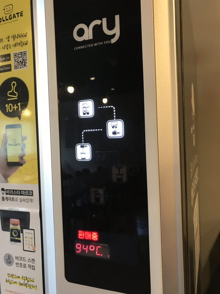 커피에반하다무인카페 이미지