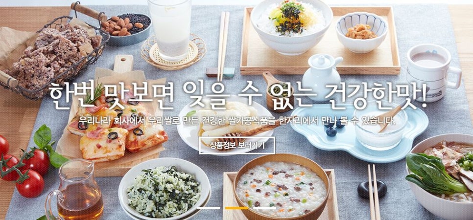 대흥식품 이미지