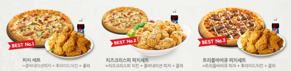 피자나라치킨공주가호점 이미지