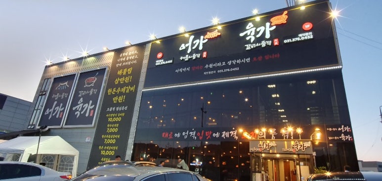 육가 이미지