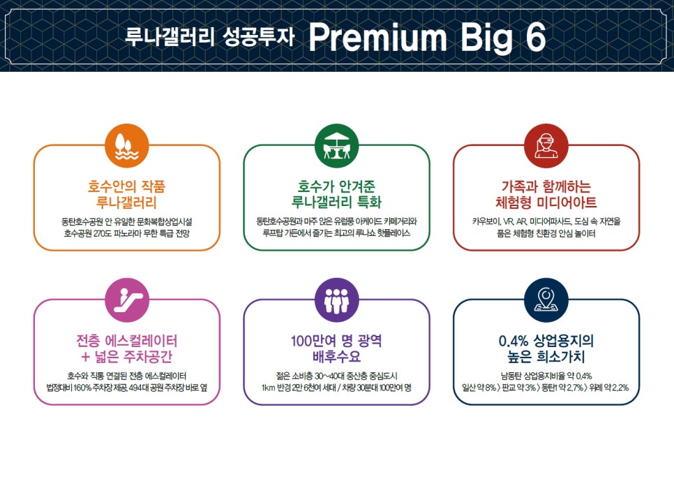 갤러리루나 이미지