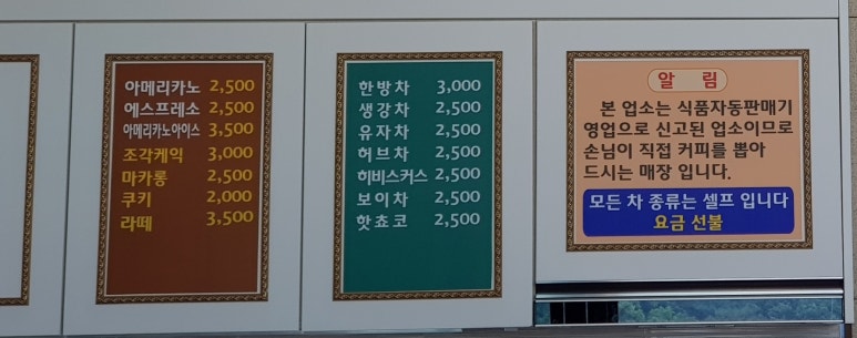 자연등잔길 이미지