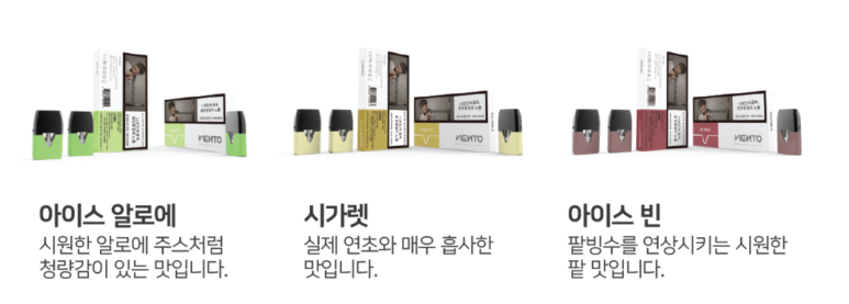 아이스빈 이미지