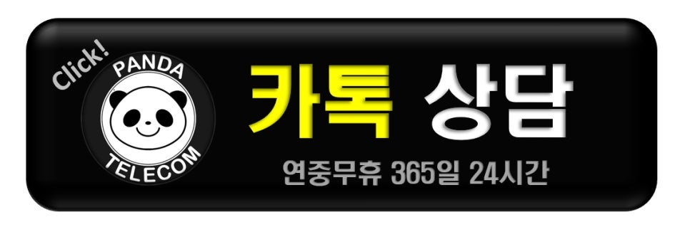 몽키텔레콤 이미지