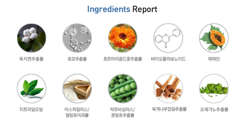 메디스템바이오 이미지