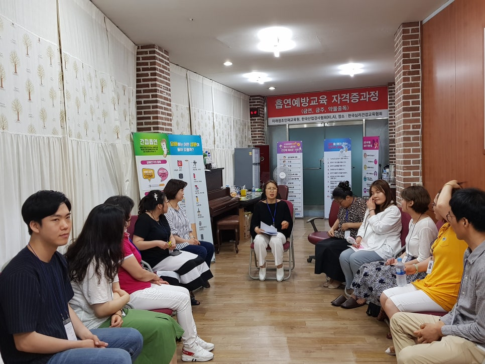 한국건강교육 이미지