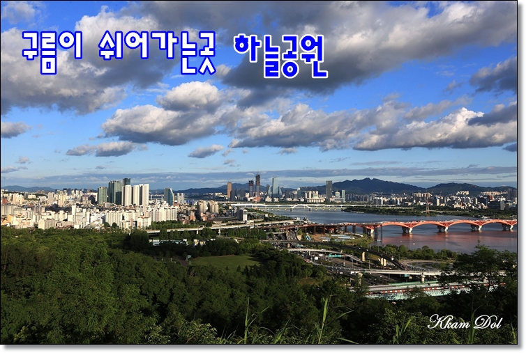 쉬어가는곳 이미지