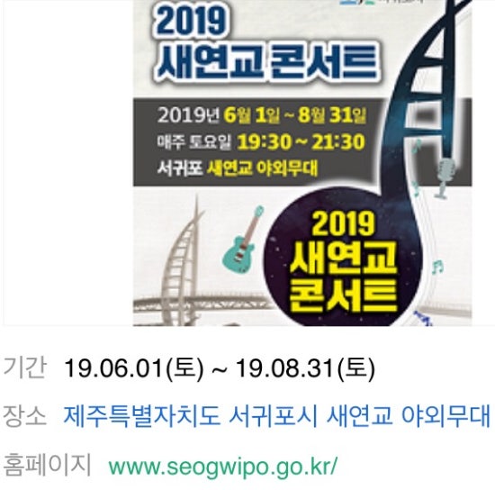 제주이글루 이미지