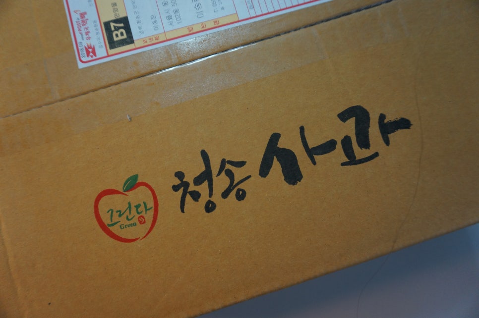 청송군농협조합공동사업법인 이미지