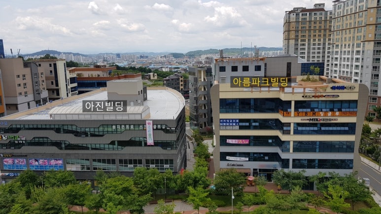 아름세탁소 이미지