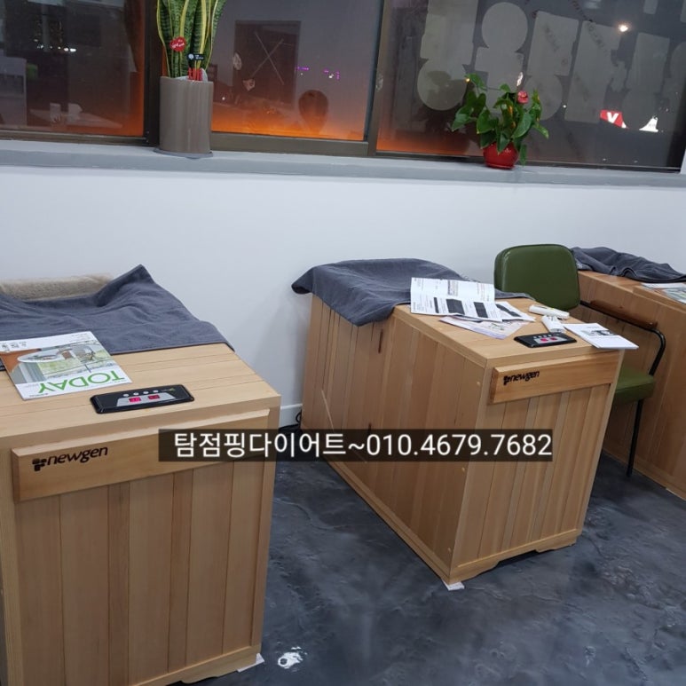 탑점핑 이미지