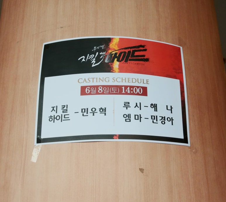 MR.플래카드 이미지