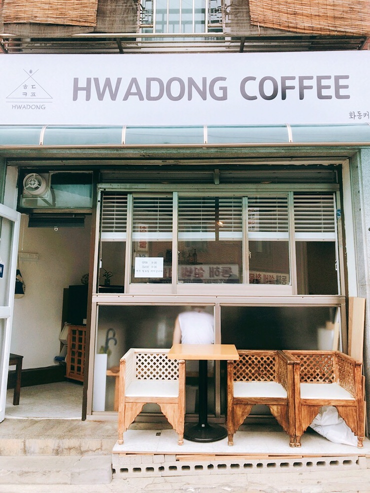 화동커피 이미지