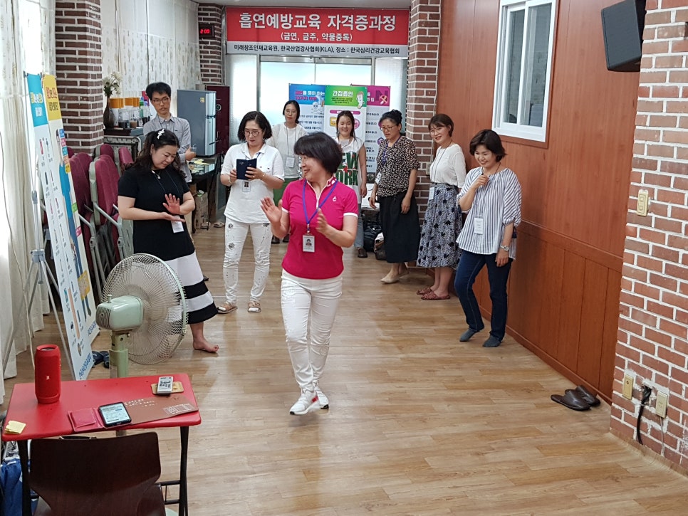 한국건강교육 이미지