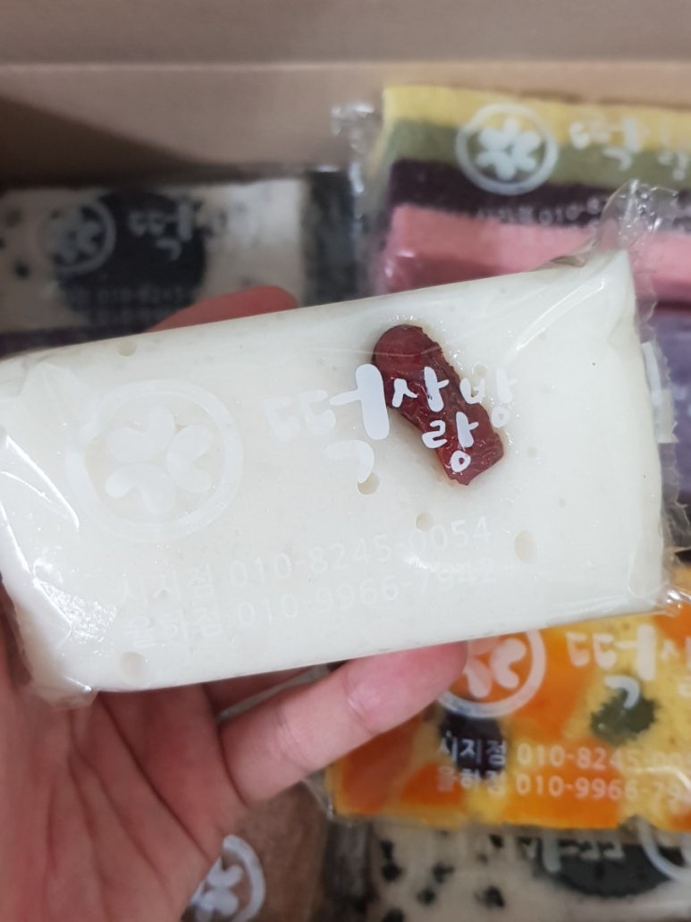 떡사랑방 이미지