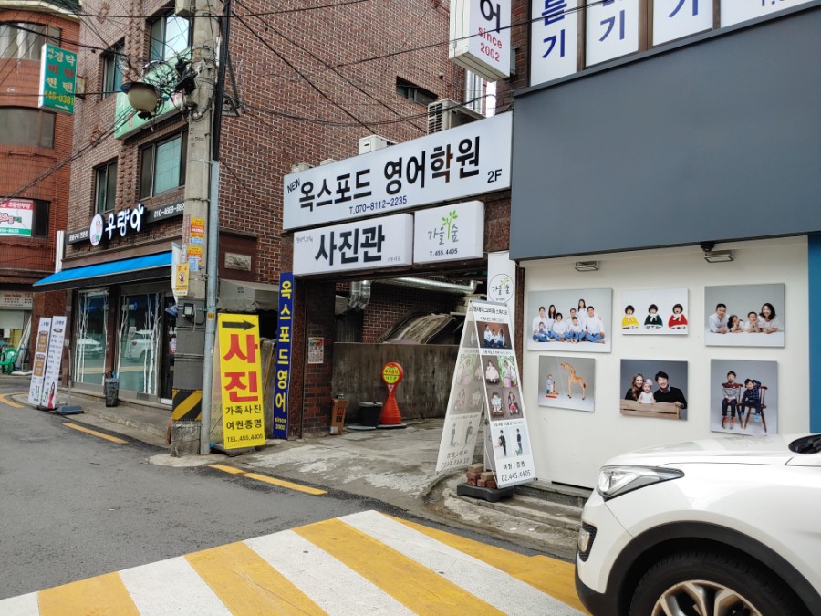 원데이그라피가을숲 이미지