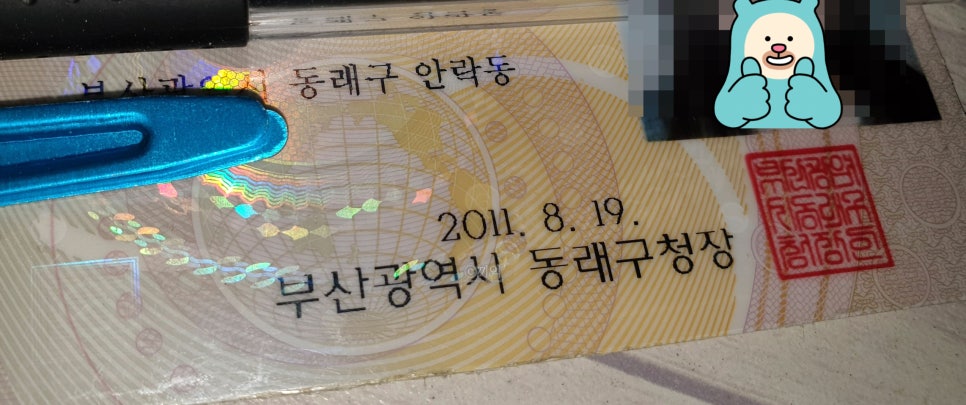 충렬주유소 이미지