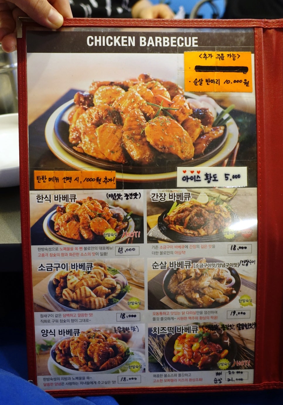 불로만숯불바베큐1 이미지