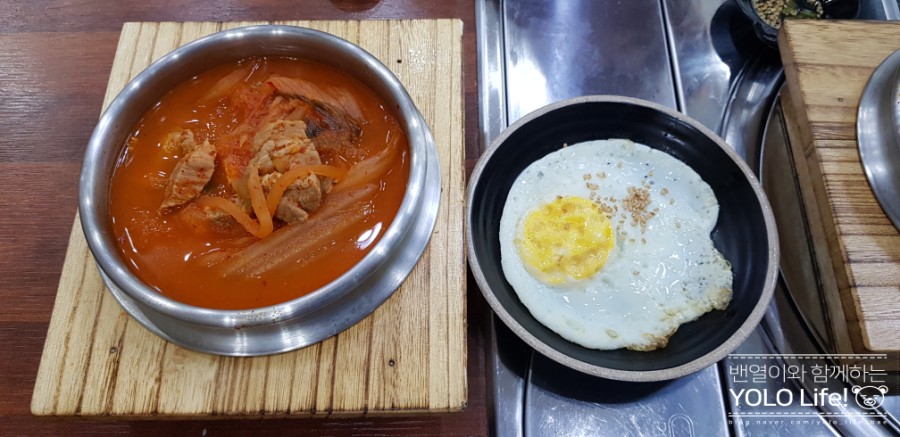 얌얌찌개 이미지