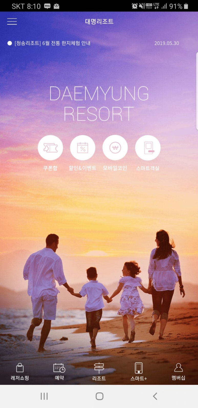 대명이용 이미지