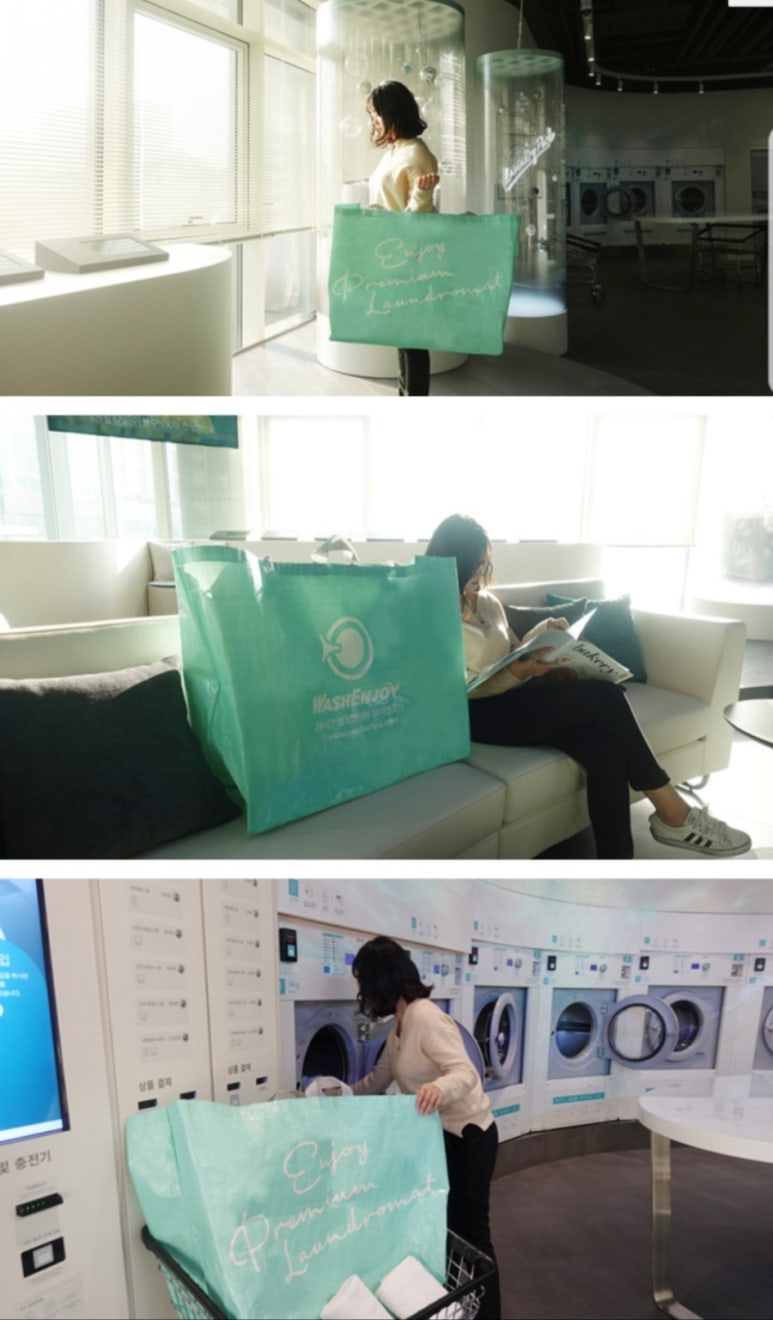 워시엔조이포항 이미지