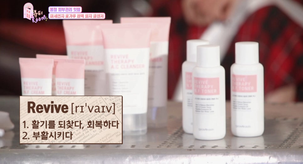 나인테라피 이미지