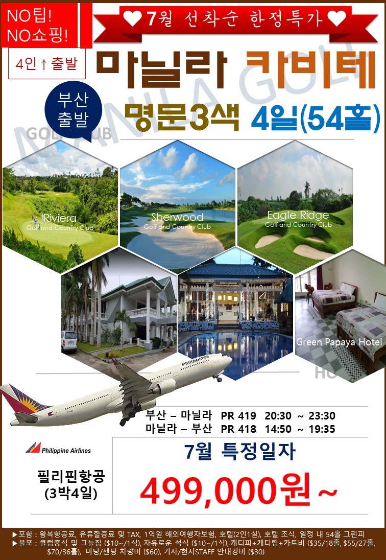 경도협동조합 이미지