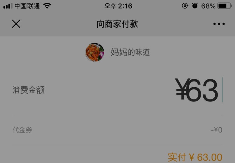 맘스분식 이미지