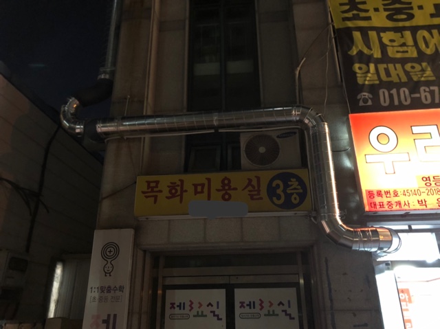 한양주방종합설비 이미지