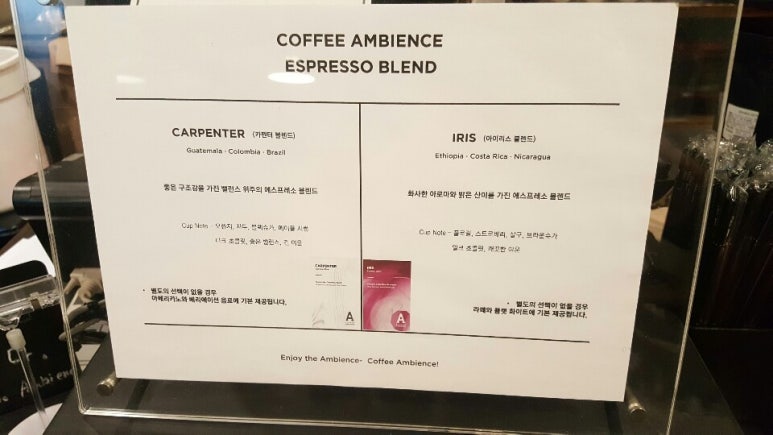 커피 앰비언스 이미지