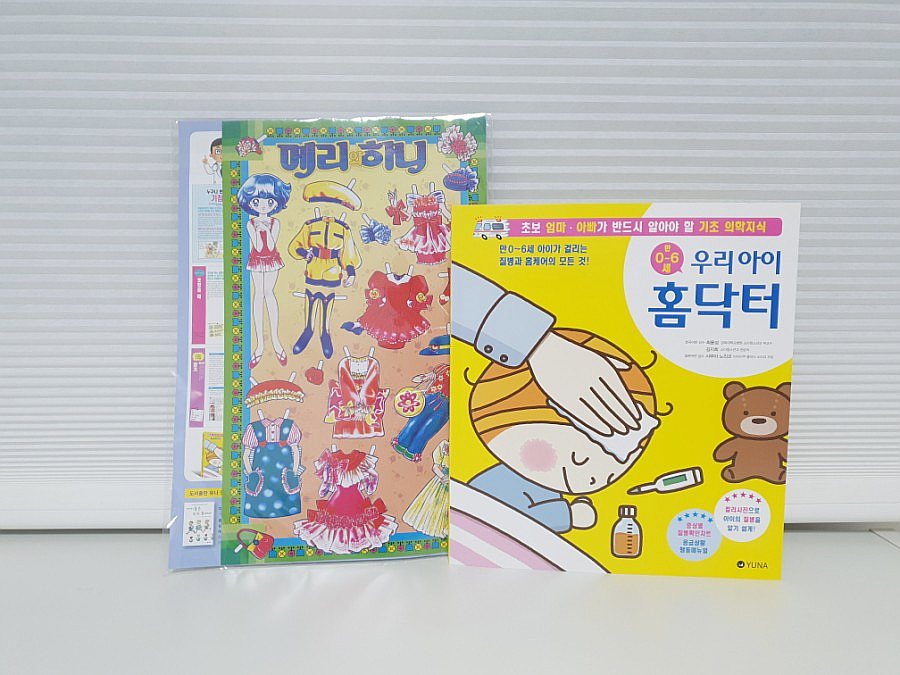 홈닥터 홈케어 이미지
