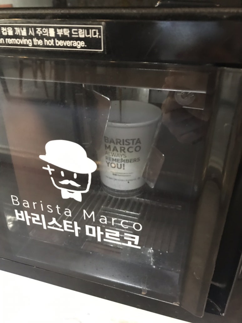 커피에반하다무인카페 이미지