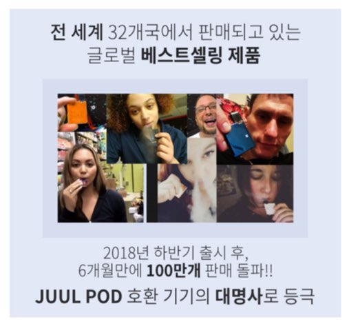세종시전자담배 이미지