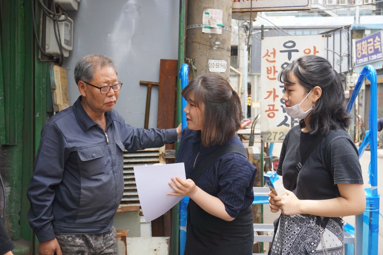우영공업사 이미지
