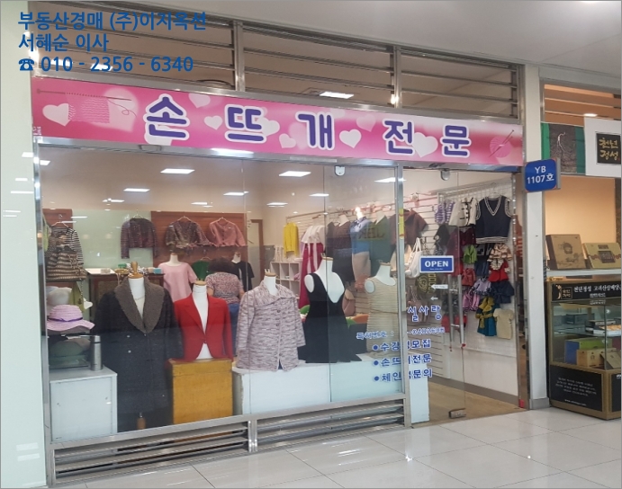가든파이브 라이프 이미지